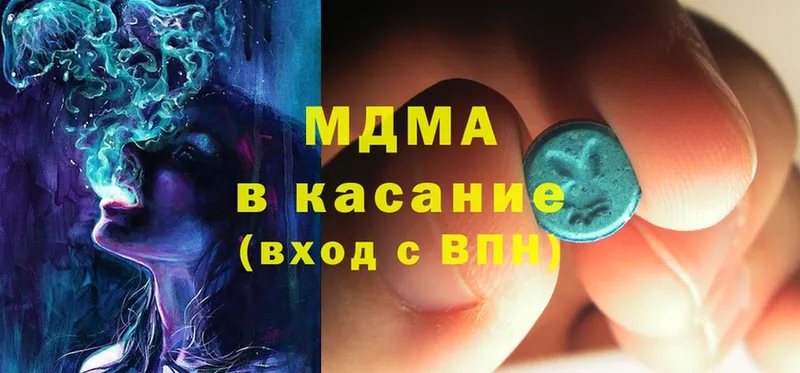 MDMA молли  Новочебоксарск 